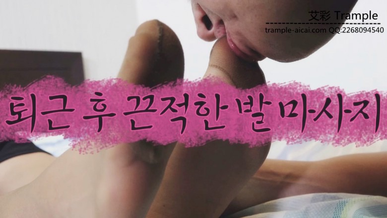 HAN-199 美脚少妇肉丝