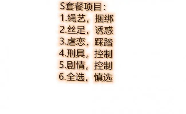 3D全彩漫画 万爱酒店1-8全集 700P