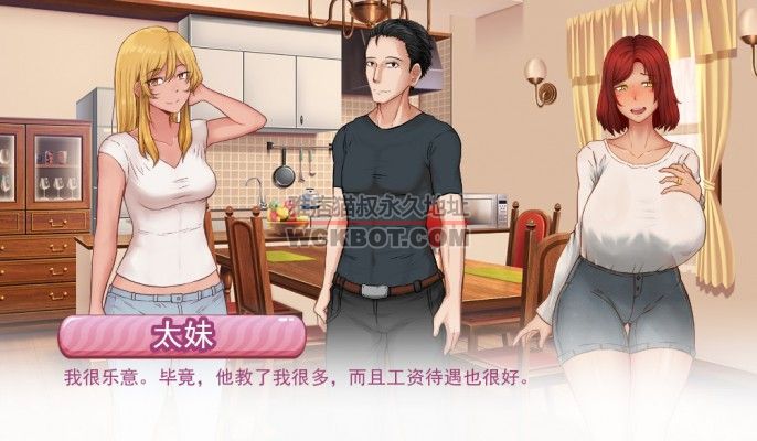 女同绿帽之我的老婆被太妹当成母狗开发（剧情） bf35679