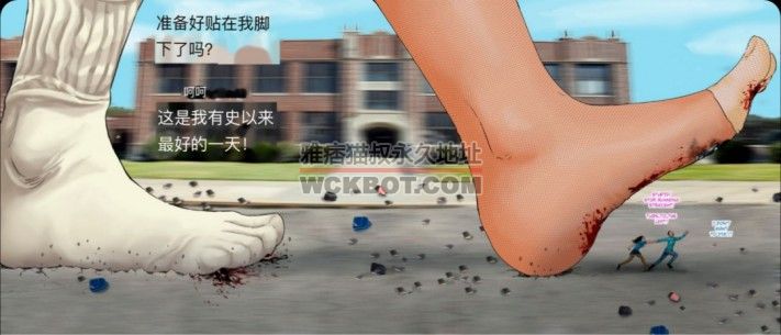 [英文+中文]残忍蹂躏Giantess漫画对话图集 bf8707