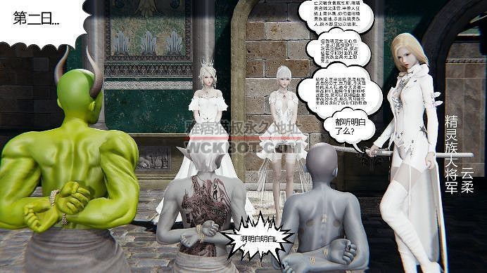 魔女降临（猎天使魔女前传）第一集 bf8356