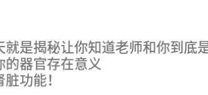 【鑫儿教头S】吸镜教师之晚自习补课 JS240708-19