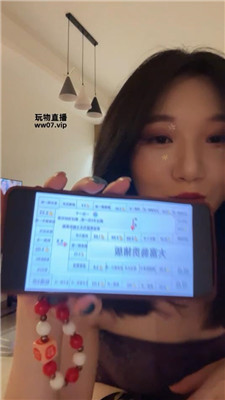 【小麦】玩大富翁咯    250408-23