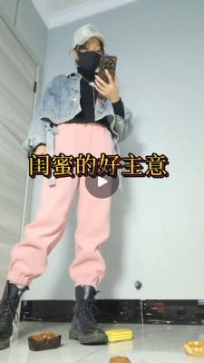 【兰儿小主】闺蜜的好主意–（踩踏食物） YC-260107
