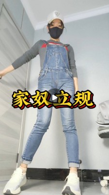 【兰儿小主】家奴立规 JS260122~10