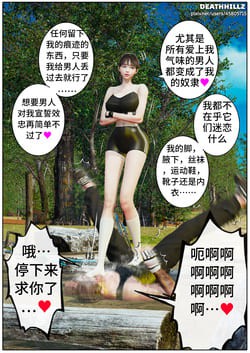 [中文] 完美女人28-42 bf61498