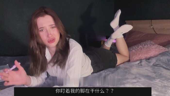 【中文】背叛女友沦为辣妹的臭脚奴隶 JS260318~2