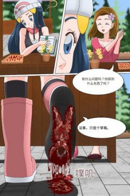 GTS-残忍踏杀男小人 bf61715