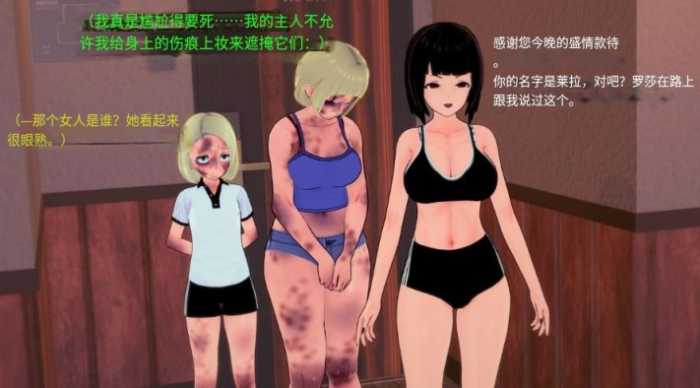 【彩漫】女虐女—女同亲妈被恶毒后妈当母狗对待连累女儿一起沦为奴隶牲畜 bf61817
