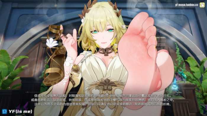 女主光脚高跟酸菜汗脚除臭 JS260413~4