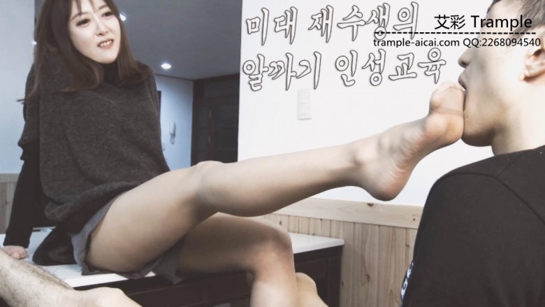 米娜公主-美女家教暴力虐贱学生 HAN-57