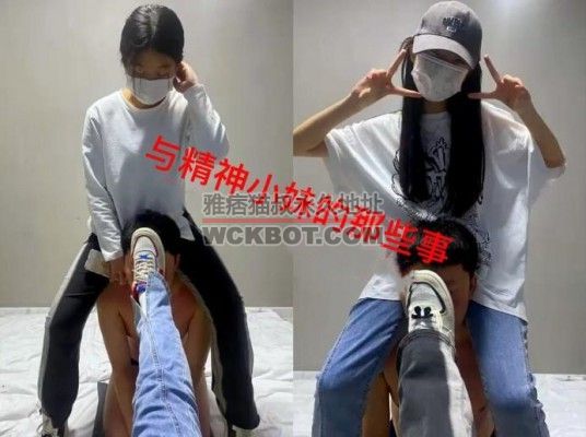 精神小妹 欠钱不还的惩罚