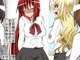 [中文全彩]女同羞辱 女校花沦为大小姐的ATM母狗+女侠盗被太妹博士支配 bf-10001