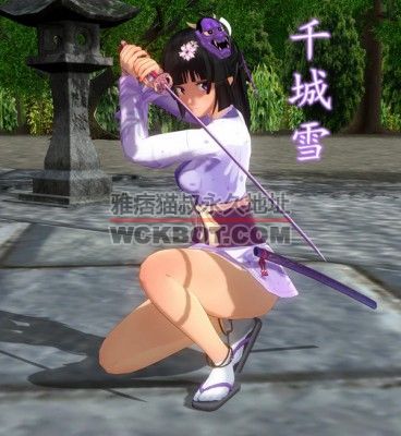 《秋水之祸》第三部，男主被扒光吊打！ bf17204